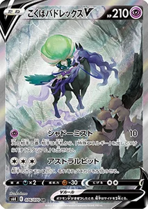 漆黒のガイスト 買取 | ポケモンカード買取ならもえたく！