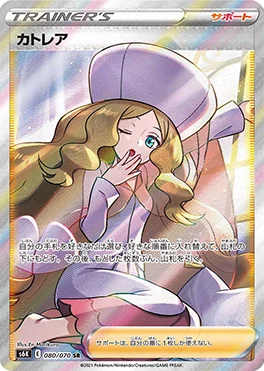 漆黒のガイスト 買取 | ポケモンカード買取ならもえたく！