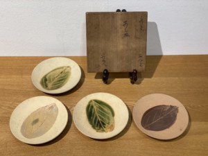北大路魯山人作 この葉平向 ｜日興堂