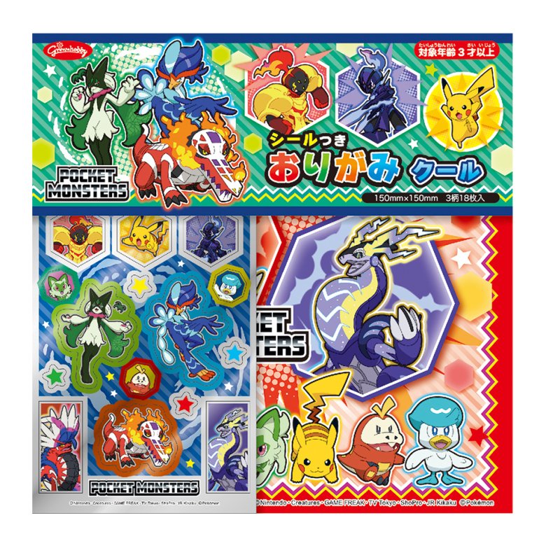 ポケットモンスター シールつきおりがみクール | 【ショウワノート