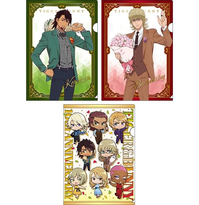 TIGER&BUNNY キャラポップストア B・C賞セット タイガー&バニー