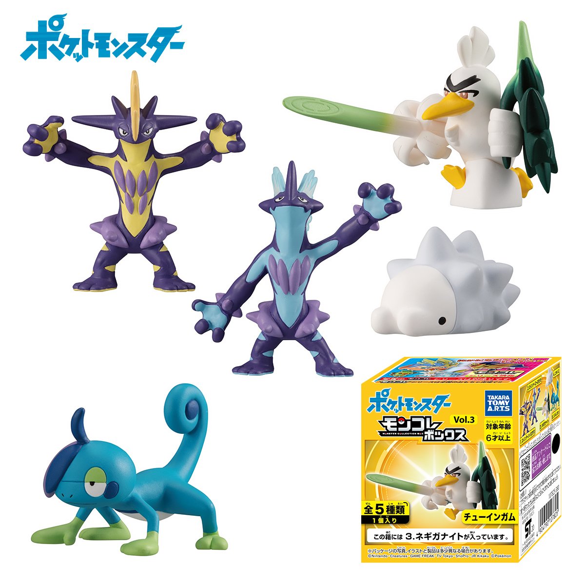 モンコレ ポケモンキッズ まとめ売り 200体以上 モンコレ ポケモン