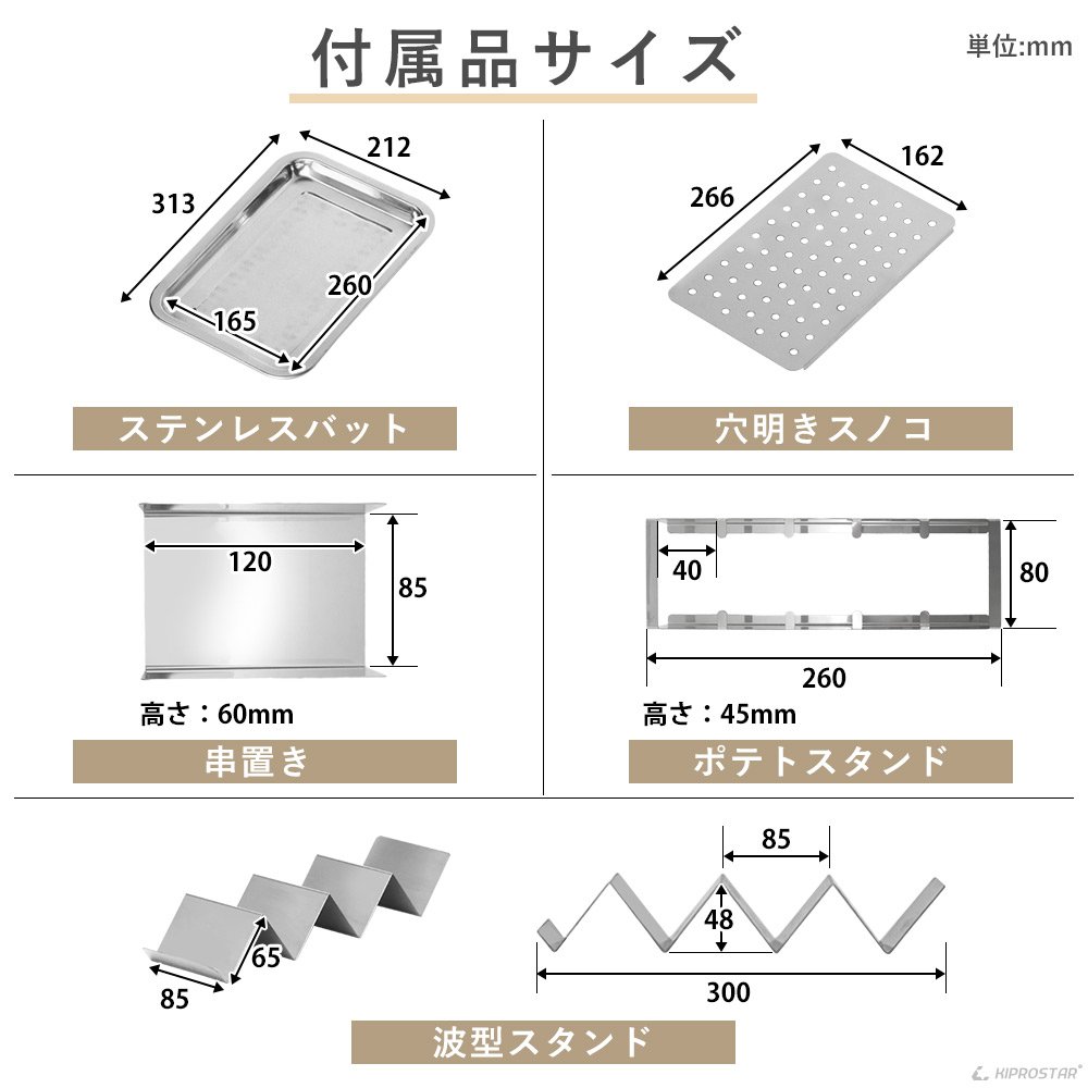 KIPROSTAR業務用フードケース2段 PRO-42HG