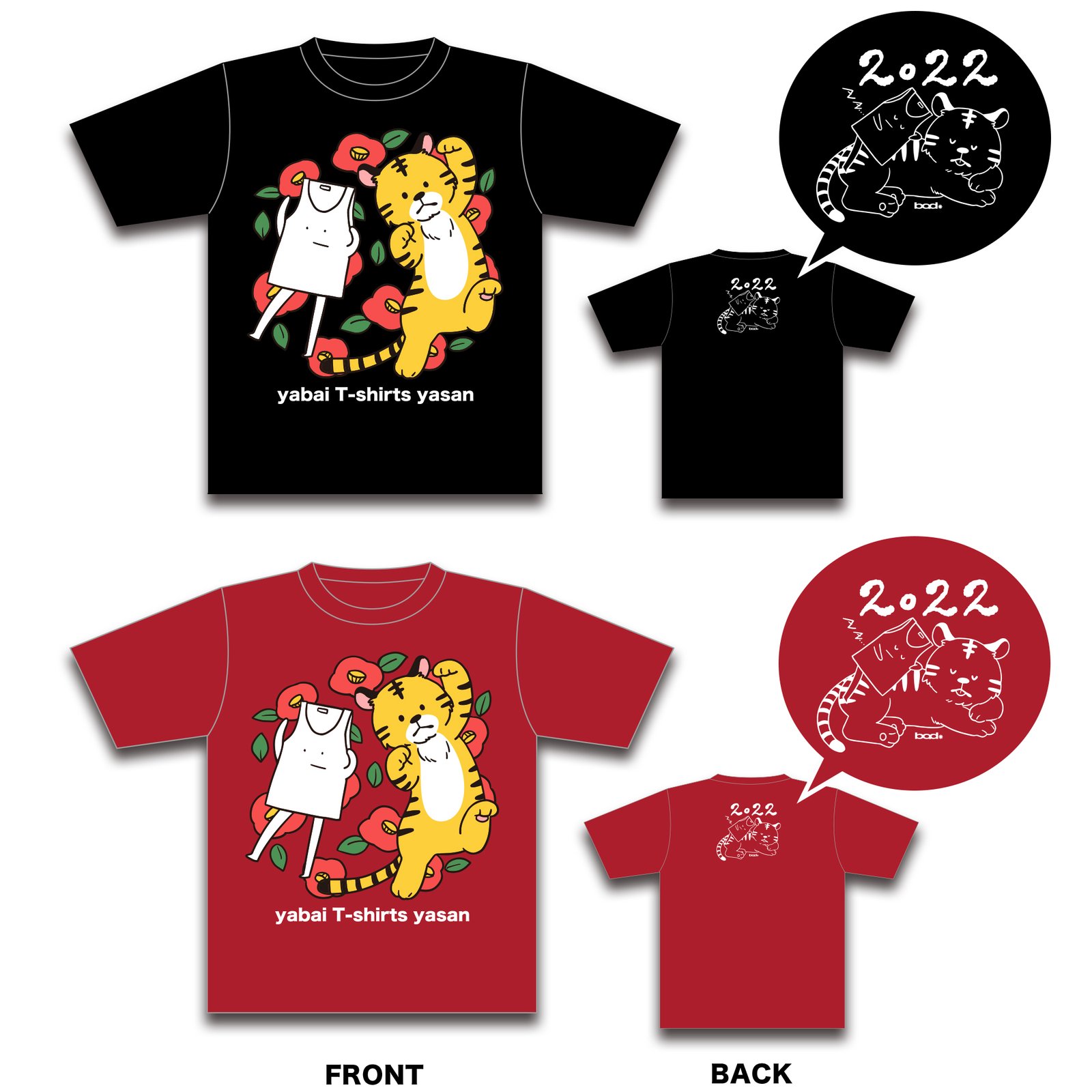 ヤバイTシャツ屋さん ラスタウェブ タイダイ Tシャツ XLサイズ ヤバイT