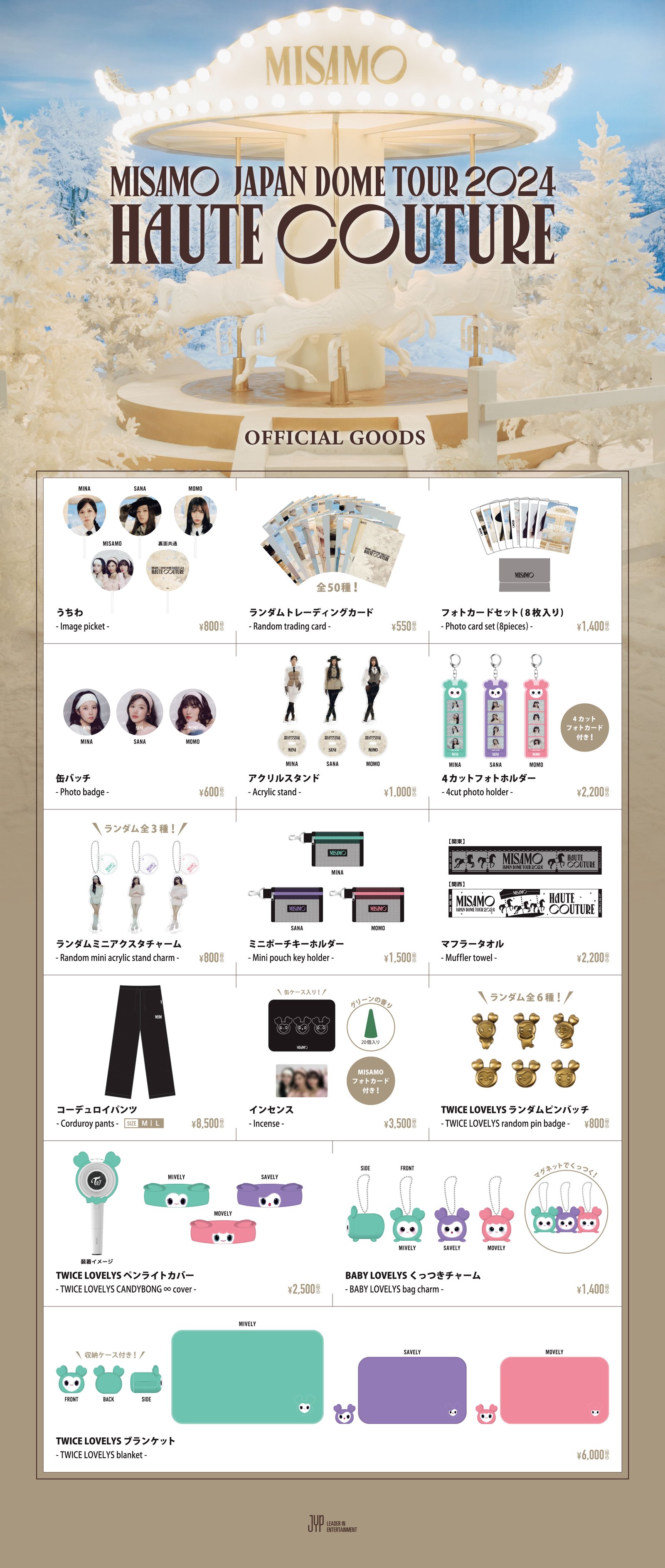 TWICE OFFICIAL SITE