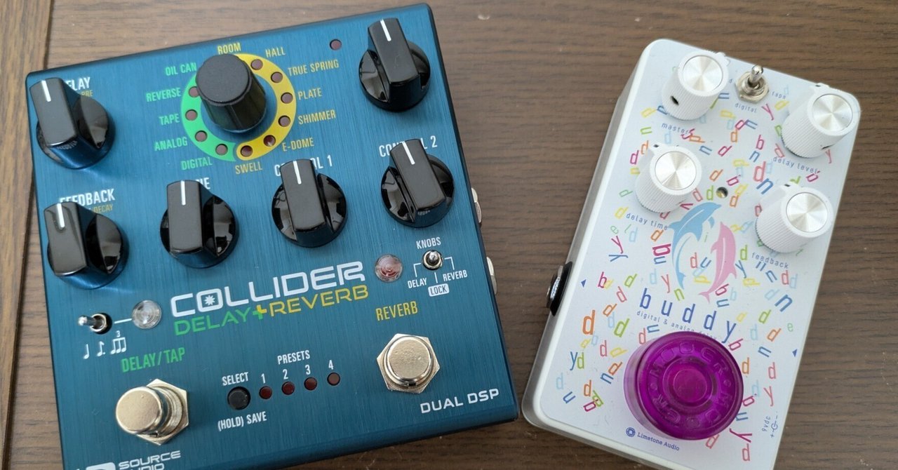美品】空間系エフェクター4点セット TC Electronic TonePrintシリーズ