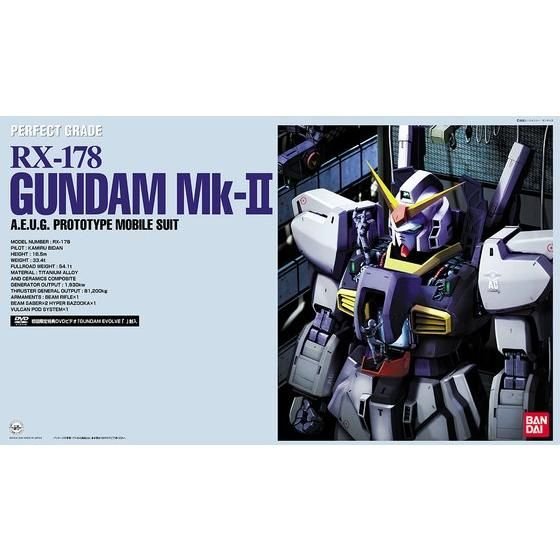 PG 1/60 ガンダムMk-II│株式会社BANDAI SPIRITS（バンダイスピリッツ）
