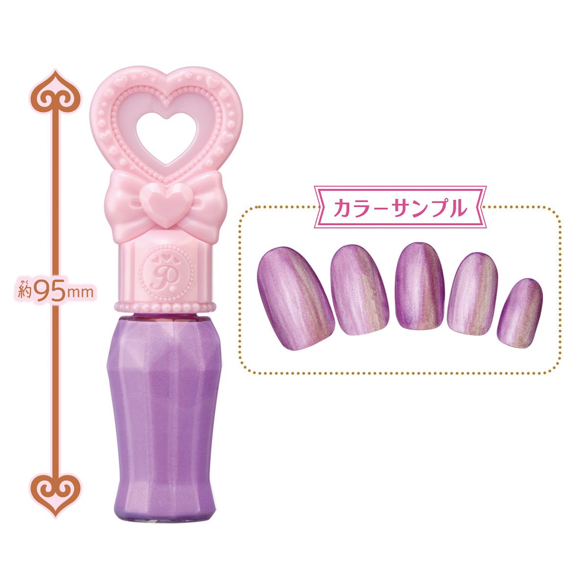 Pretty Holic キュアコーラル ラブリーキュートコスメセット