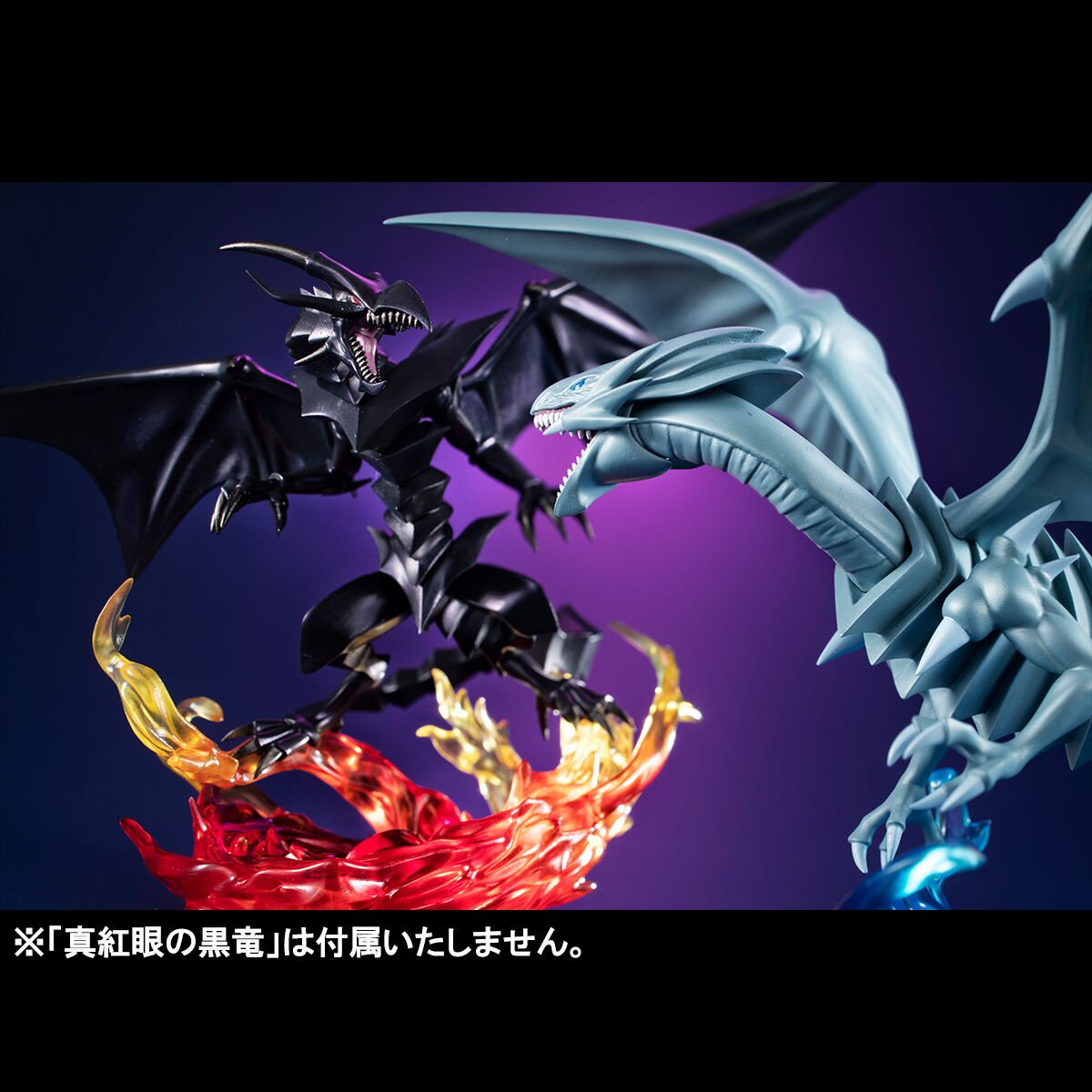 MONSTERS CHRONICLE 遊☆戯☆王デュエルモンスターズ 青眼の白龍