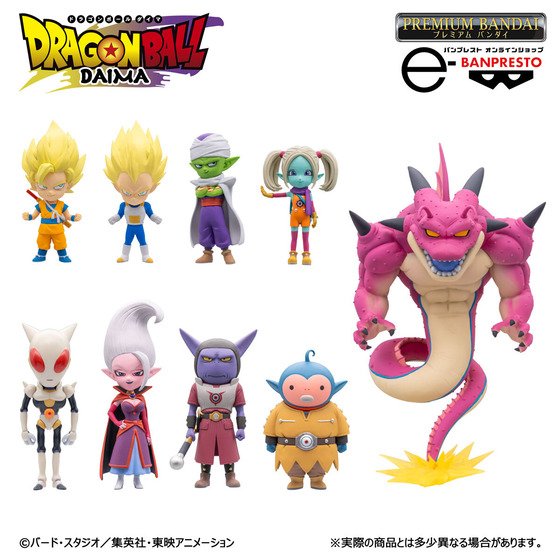 ドラゴンボール『ワールドコレクタブルフィギュア(WCF)』シリーズ復活