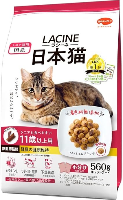 エルモ インドア ② 8.8kg ELMO インドアキャットフード 8kg 成猫用