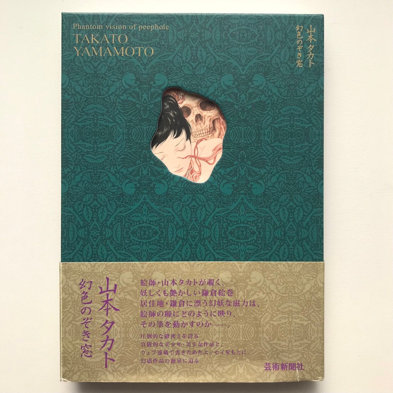 逸品 高橋五仙子『萬代橋』思い出の新潟百景 貴重 紙本 直筆本物