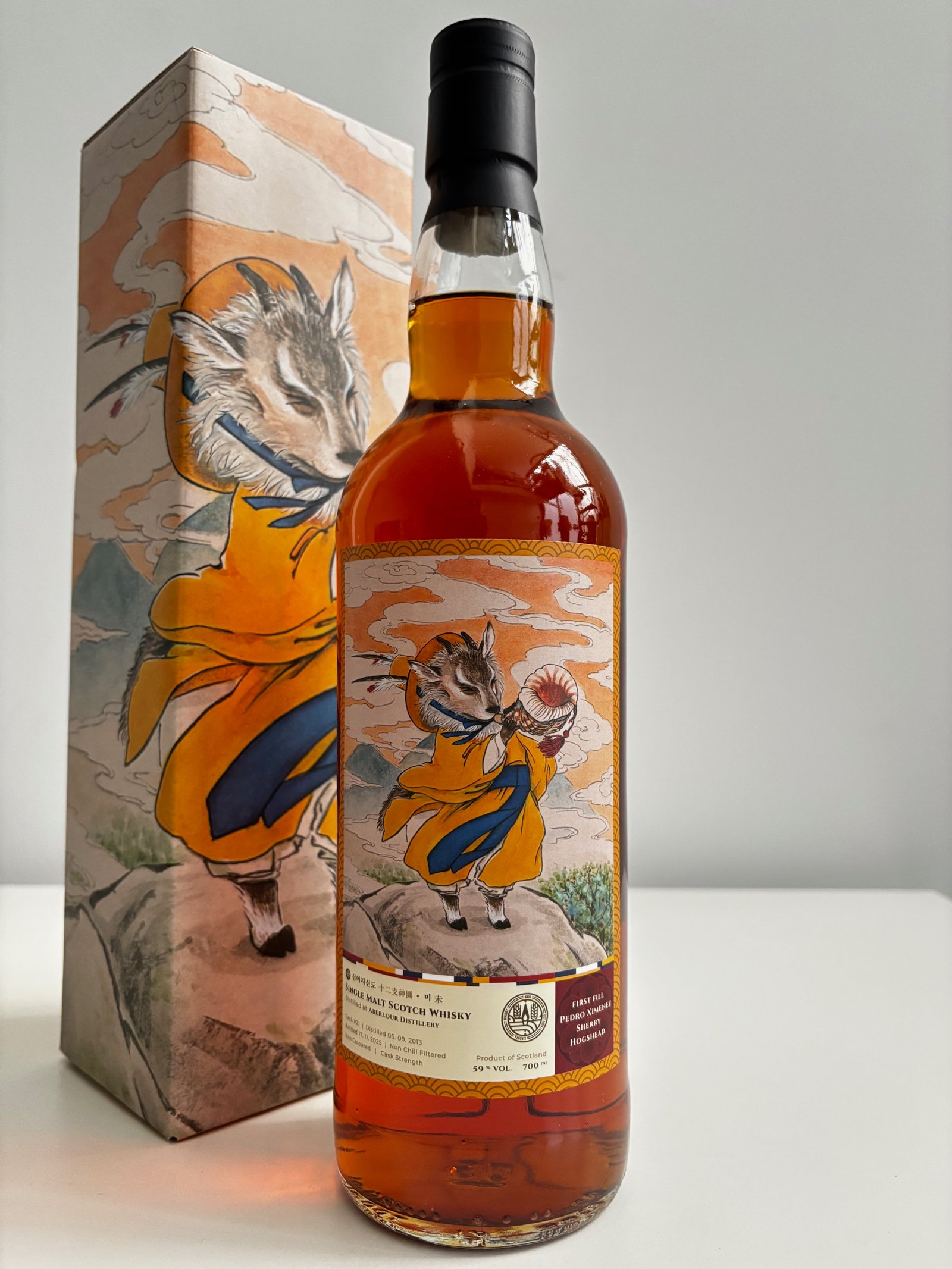 ロングロウ 21年 46.0％ 2023年ボトリング 700ml | コマスピ