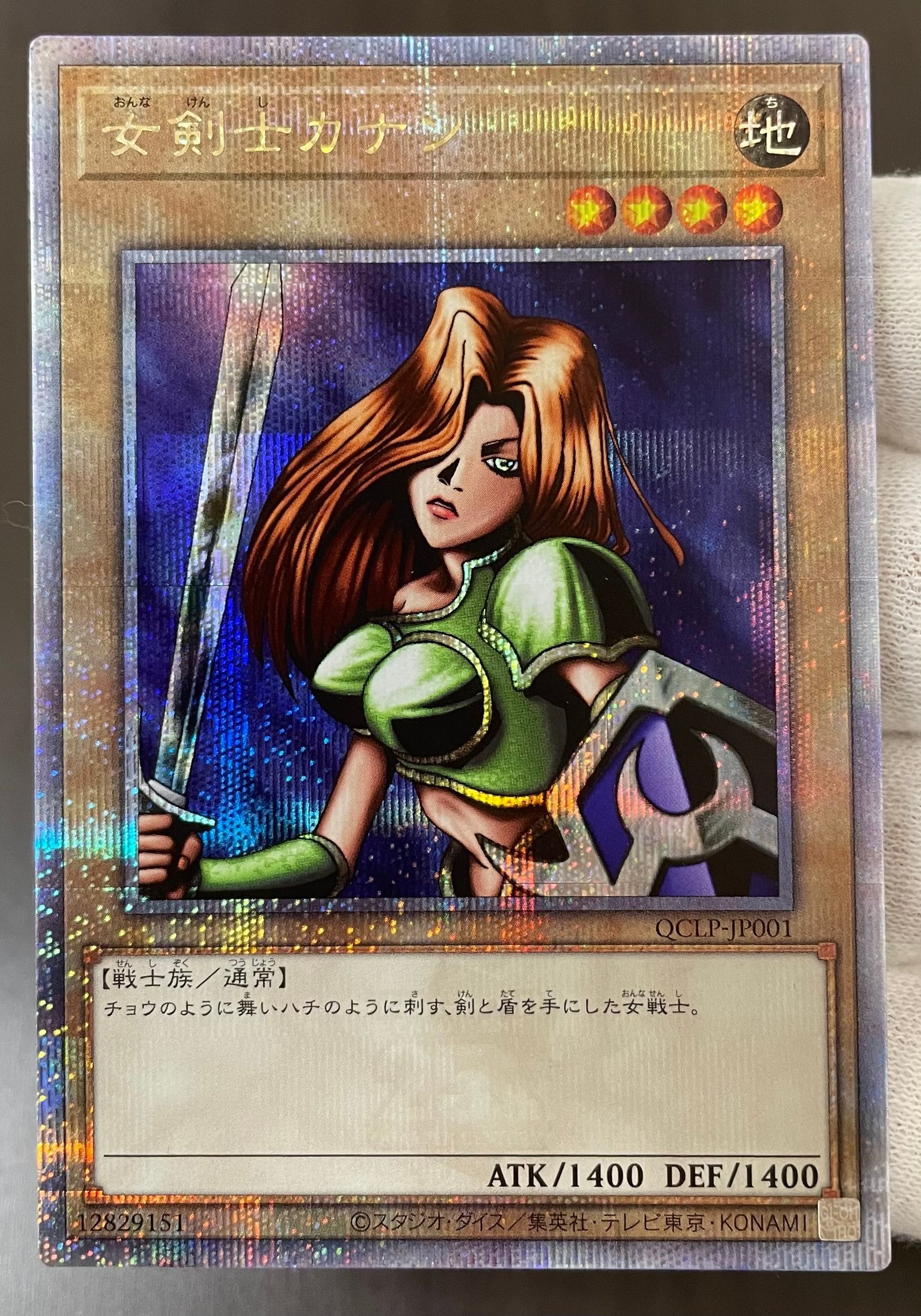 ア*。様 遊戯王 魔術師の弟子－ブラック・マジシャン・ガール 25th