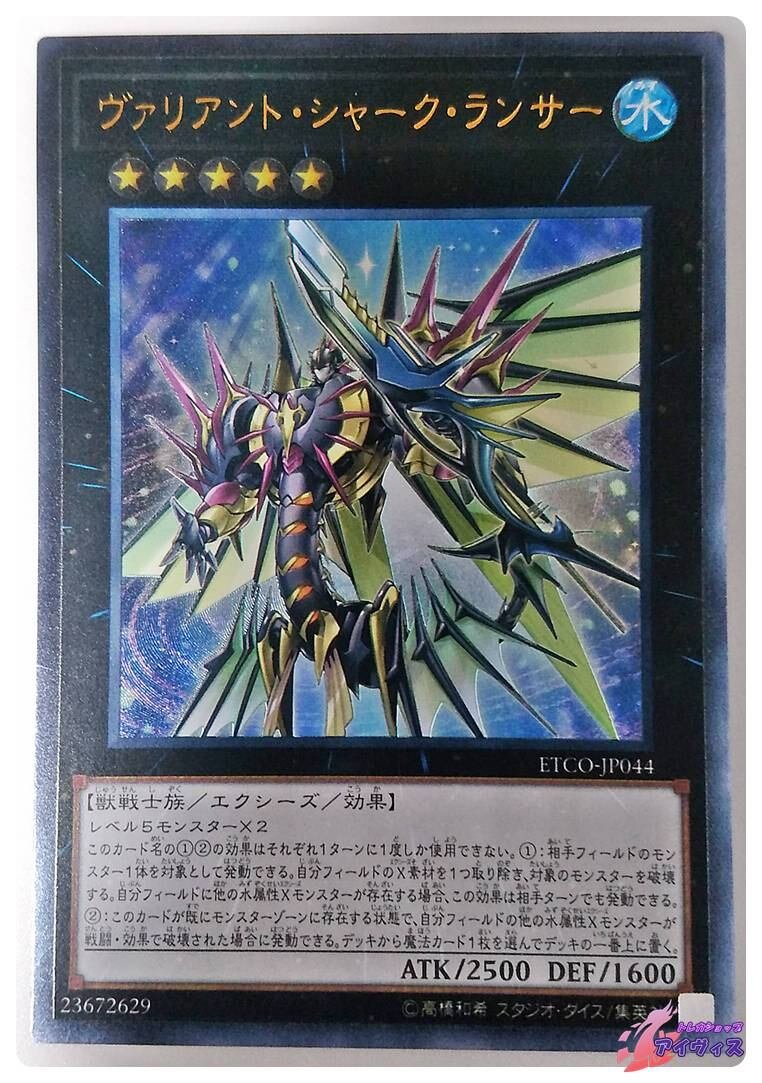 PSA10 カースオブドラゴン スーパーレア PG05 2期 遊戯王カード 【公式