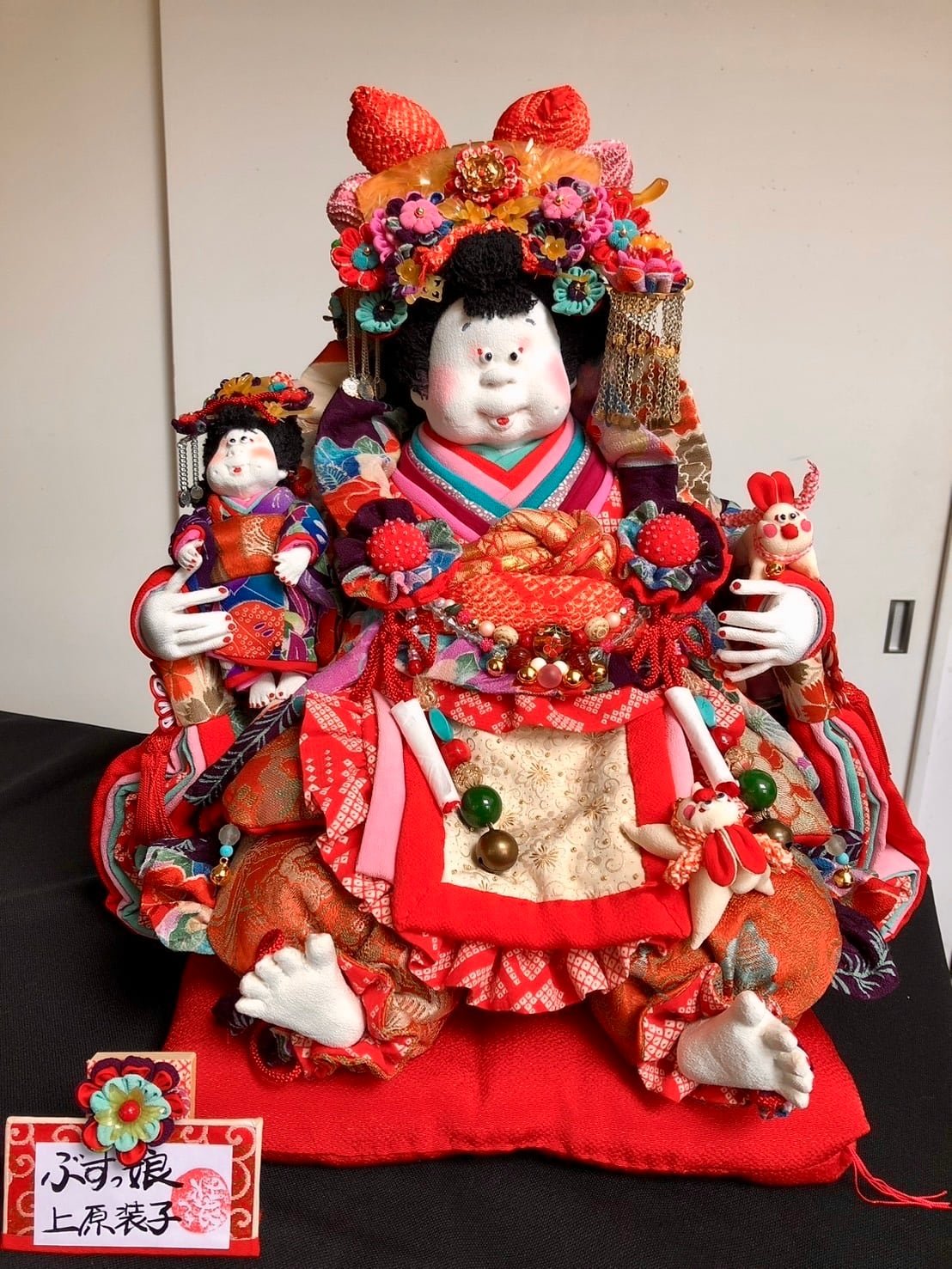 創作人形 | manekinekoya