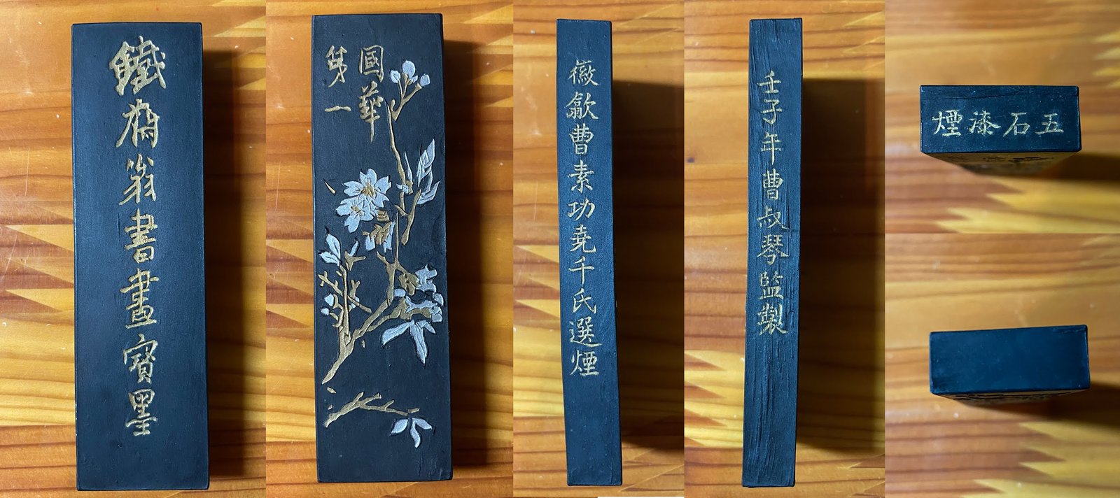 墨 大好山水 中国墨 超漆煙 未使用 墨 大好山水 中国墨 超漆煙 未使用