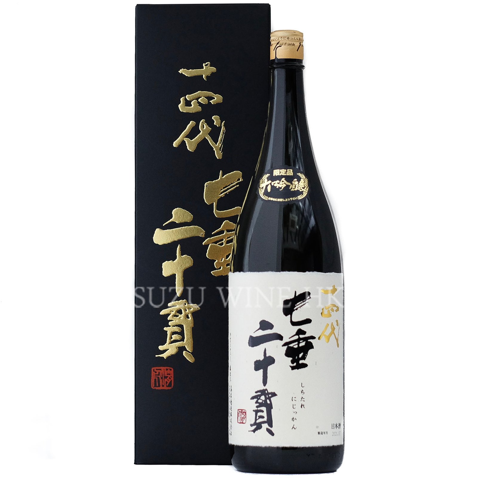 十四代 七垂二十貫1800ml 十四代 七垂二十