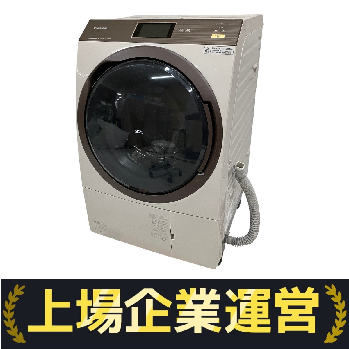 Panasonic ドラム式洗濯乾燥機 NA-VD110L プチドラム コンパクトドラム