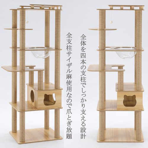 2025新型 キャットタワー 木製 宇宙船カプセル 展望台 多頭飼い 大型猫