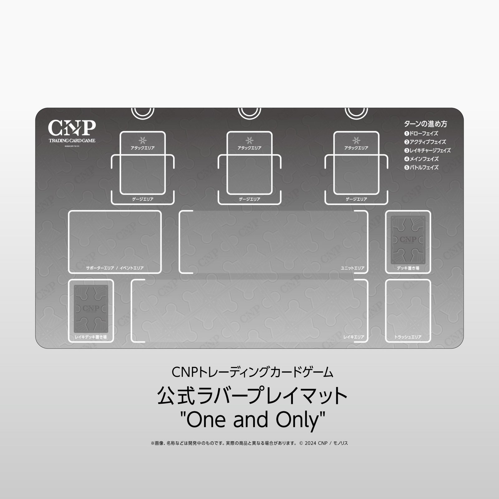 TCG☆【CNPトレカ】第二弾全種類4枚ずつセットを2セット TCG☆【CNP