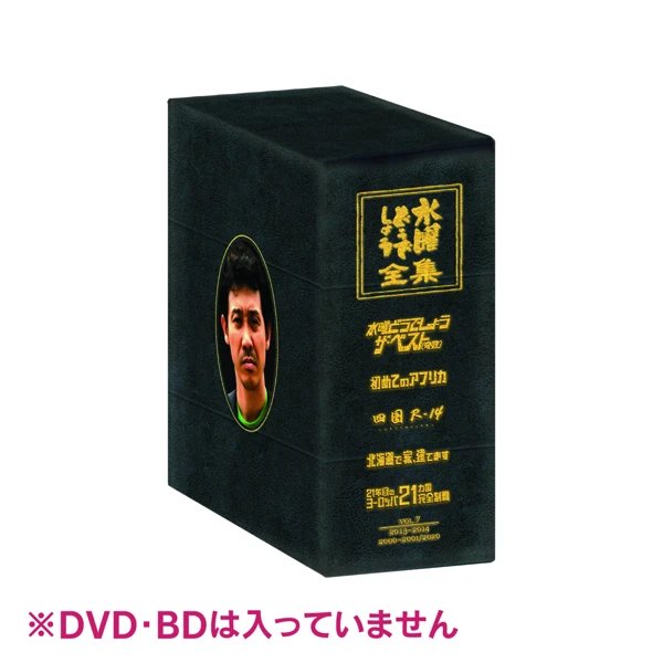 HTB オンラインショップ