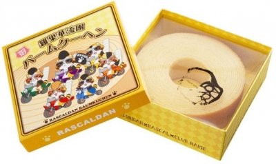洋菓子のクラブハリエ＞今年で4年目！氣志團×ラスカル×クラブハリエが