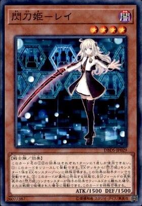 閃刀姫レイ 25thシク 遊戯王閃刀姫レイ絵違い25thシク