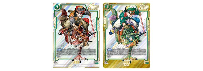 フュージョンワールド情報】ドラゴンボール40周年を記念する特別弾