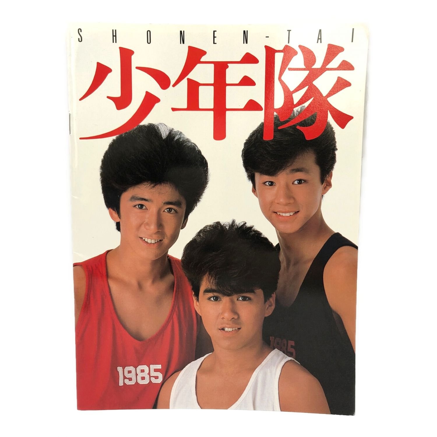 少年隊 ミュージカル PLAYZONE 1990 パンフレット 少年隊