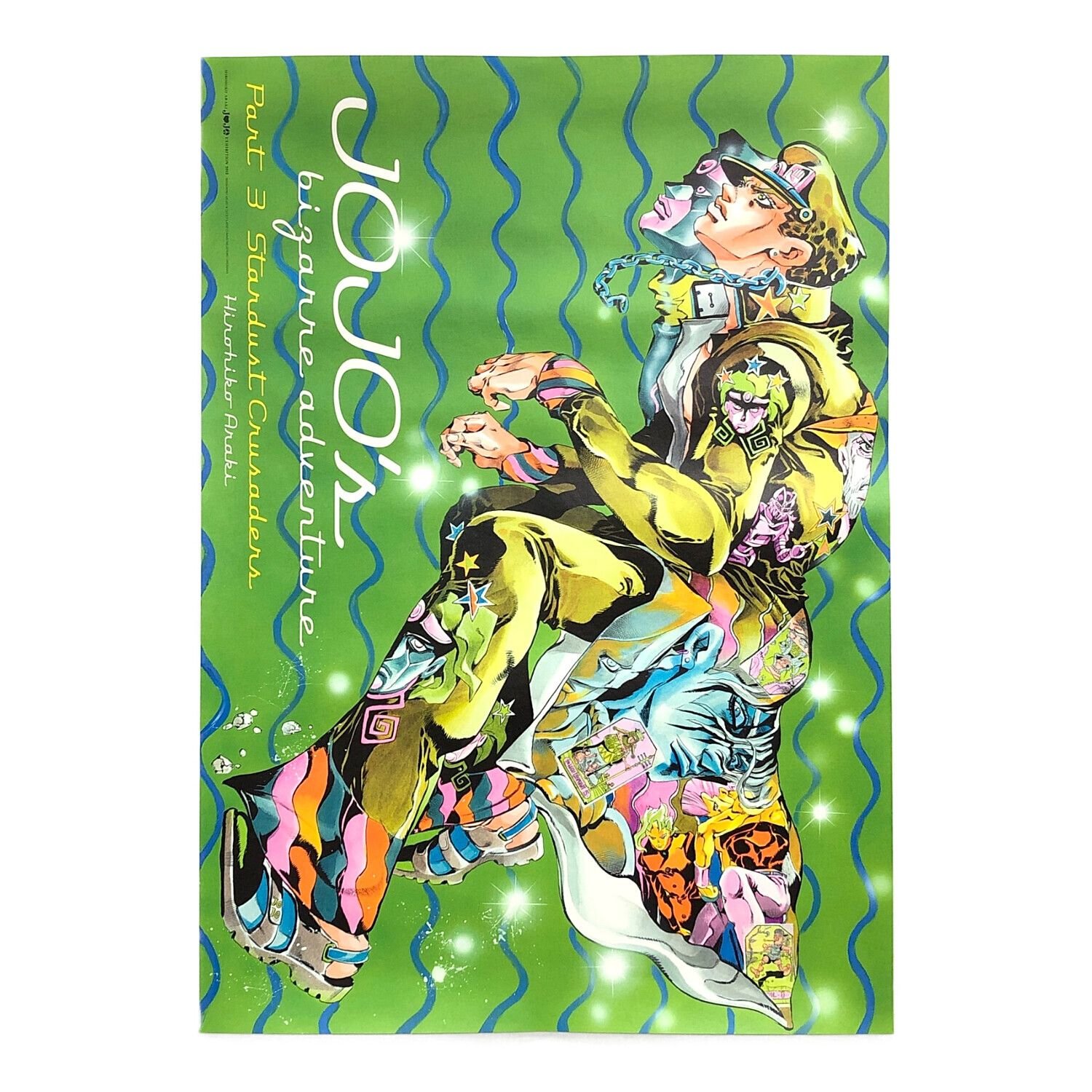 ジョジョの奇妙な冒険 Part 5 黄金の風』B2ポスター 荒木飛呂彦原画展