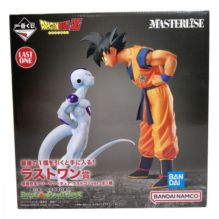 バンダイ ドラゴンボールZ 一番くじ 孫悟空&フリーザ フィギュア