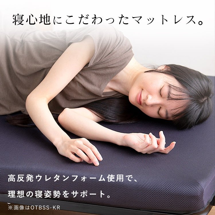 折りたたみベッド ハイタイプ シングル OTBSS-KRHブラック