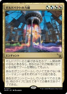 001)□ボーダーレス□《茨の吟遊詩人、ベロ/Bello, Bard of the