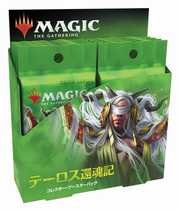 MTG テーロス還魂記 コレクター・ブースター【日本語版】シュリンク