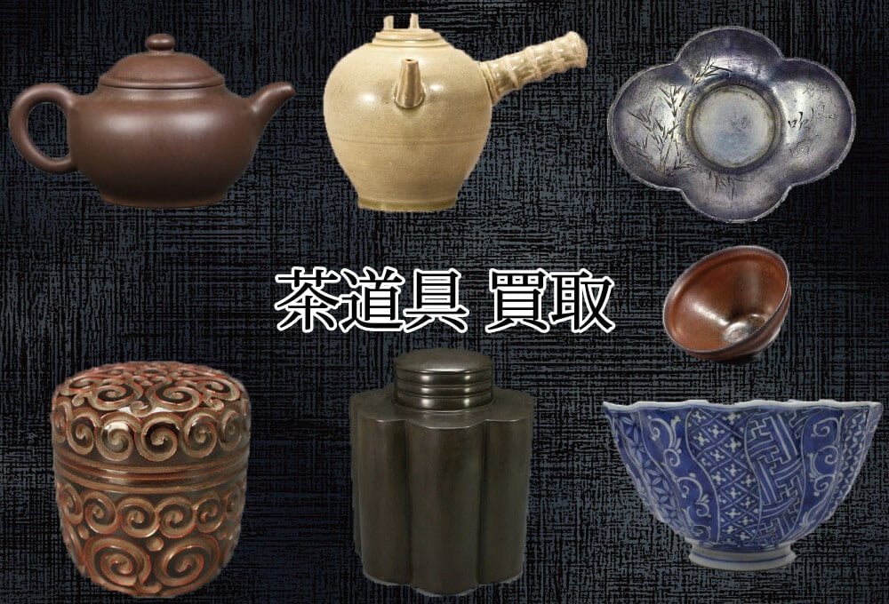 中国古美術・旧蔵の陶磁器双耳炉・12x25・茶道具・案頭・置物・文房具