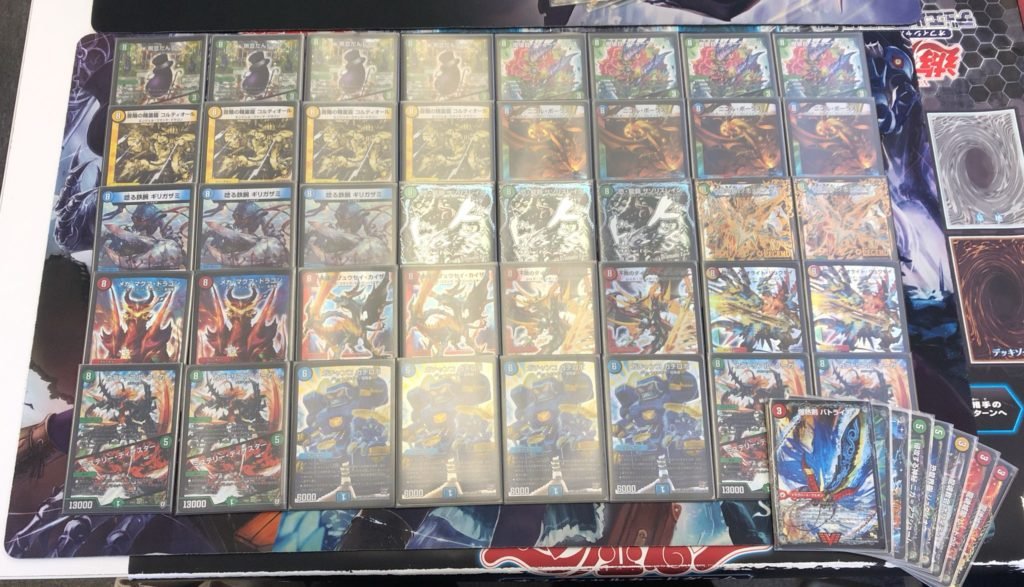 デュエルマスターズ 引退品 「カイザー刃鬼」デッキ カイザー刃鬼
