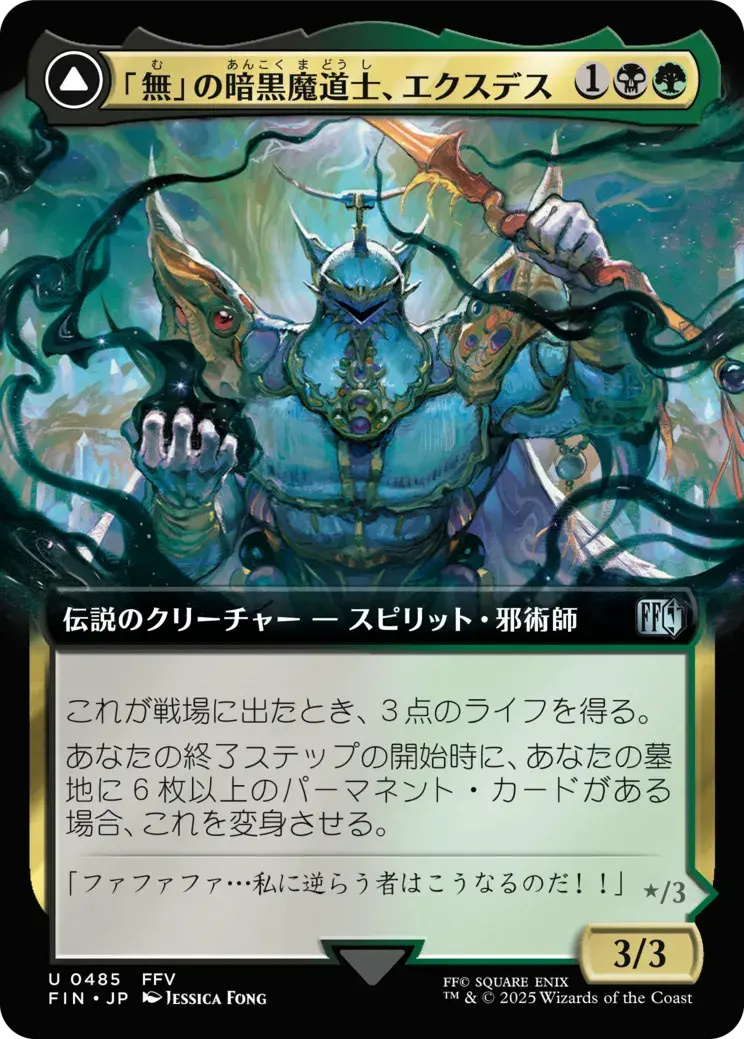 草むした墓 mtg exp foil FOIL)草むした墓/Overgrown Tomb《日本