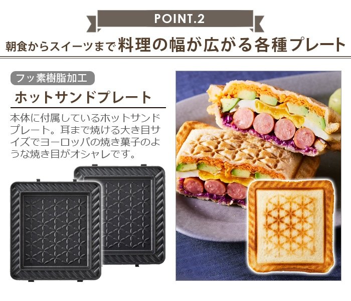 BRUNO ブルーノ グリルサンドメーカー ダブル コンプリートセット 4種