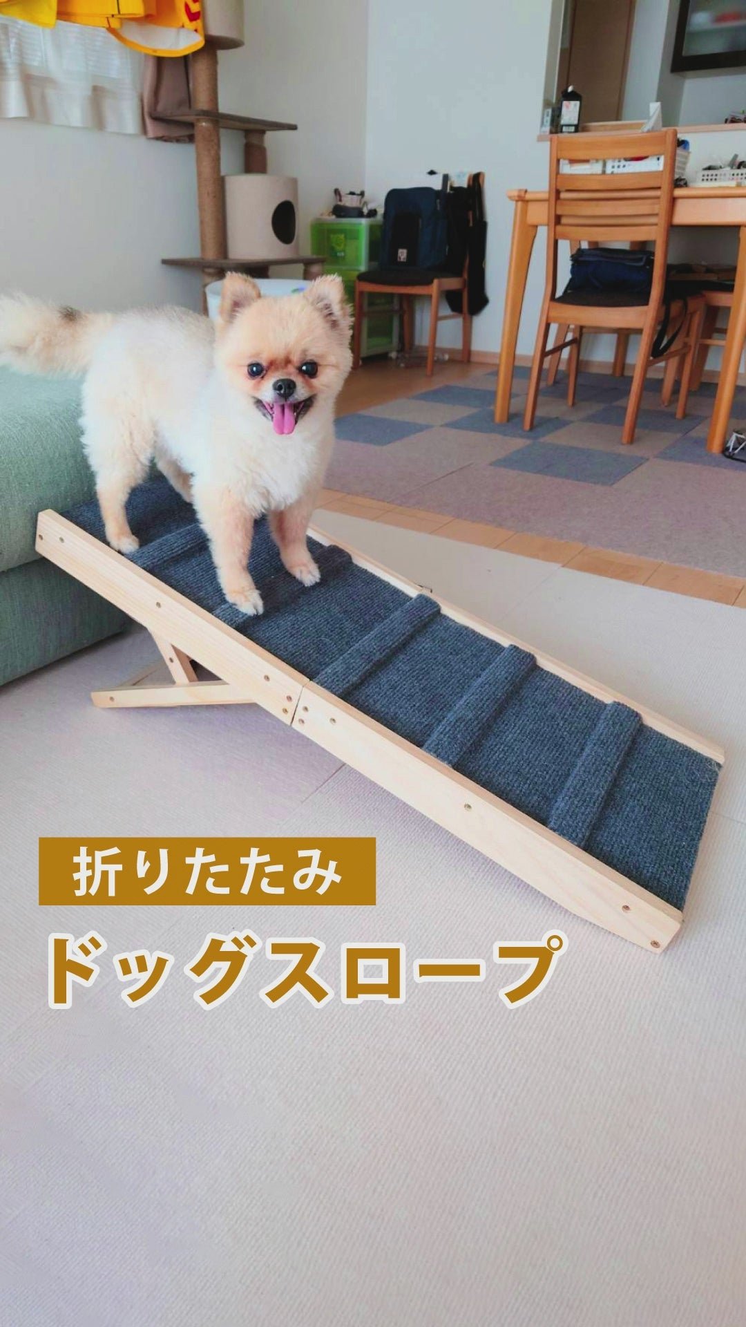 犬 ステップ 階段 スロープ 折りたたみ ドッグ ペット ゆるやか 踏み台