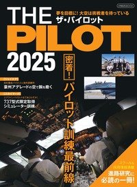 書籍検索 - イカロス出版 イカロス出版の本