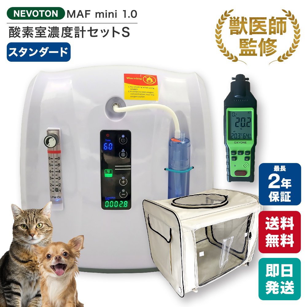 本格屋 酸素濃縮器・酸素カプセル・ディスポーザー / 特集：ペット用