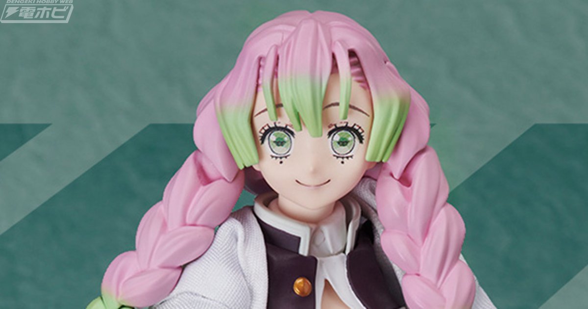 鬼滅の刃』より、アクションフィギュア「BUZZmod.」最新作・甘露寺蜜璃