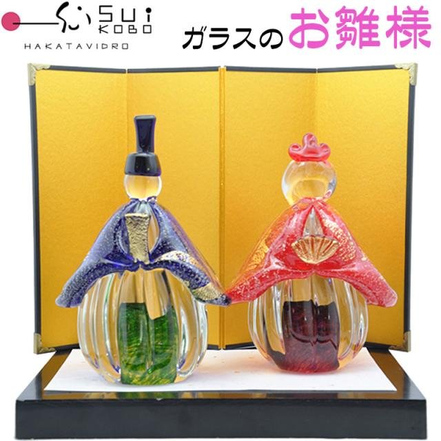 マルティグラス Multi Glass 雛人形 ひな人形 お雛様 マルティグラス