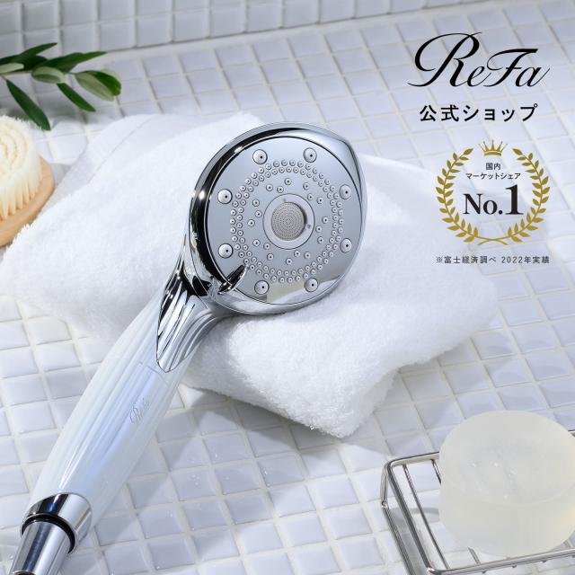 新品未使用】ReFa シャワーヘッド FINE BUBBLE U （シルバー）