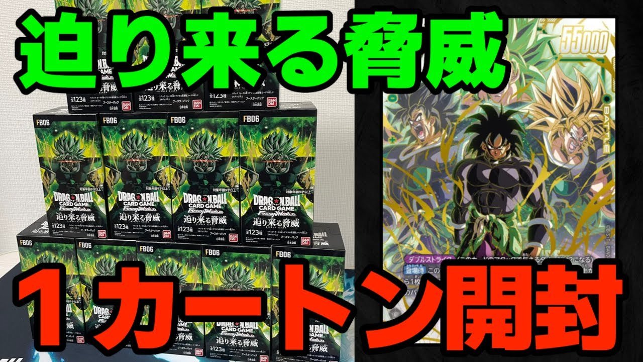 悟空伝 スペシャルファイルブック＆カードダス＆ソフト 悟空伝