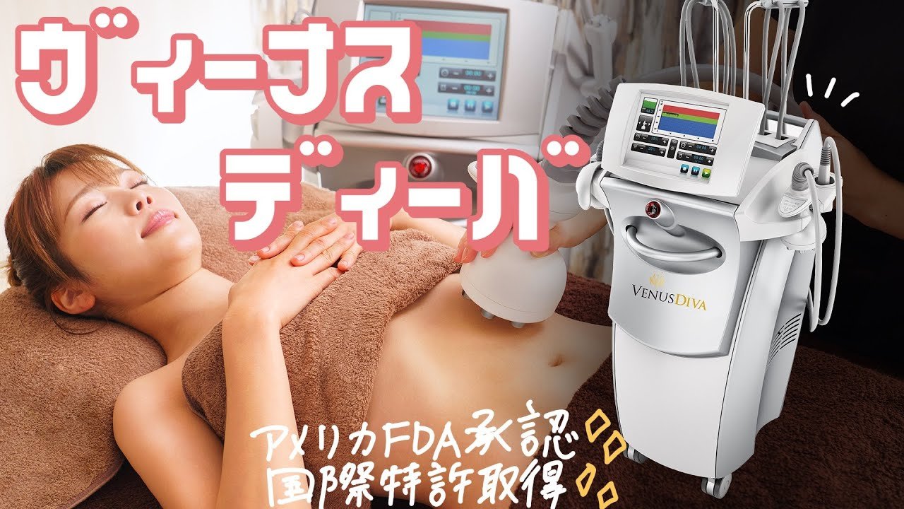 新品】小顔リフト×痩身×ヴィーナス超音波マシン 新品】小顔リフト×痩身