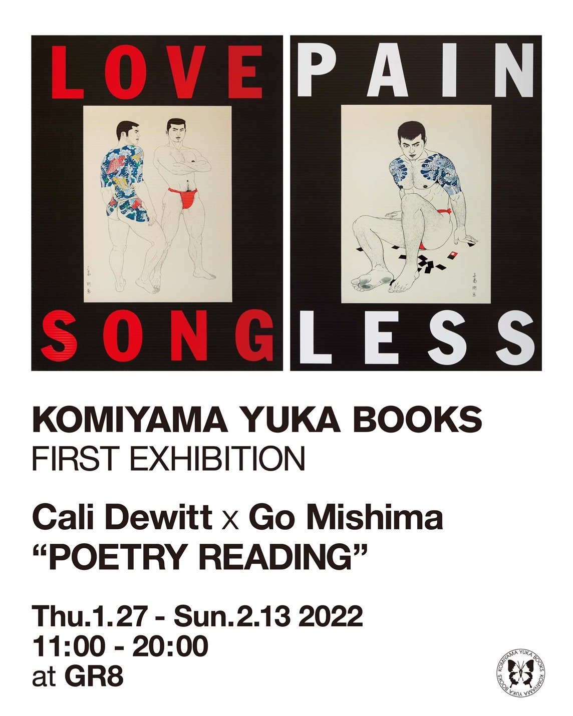 三島剛 若者 直筆画 Mishima Go 伊藤文学 Mishima Go Book of Pictures