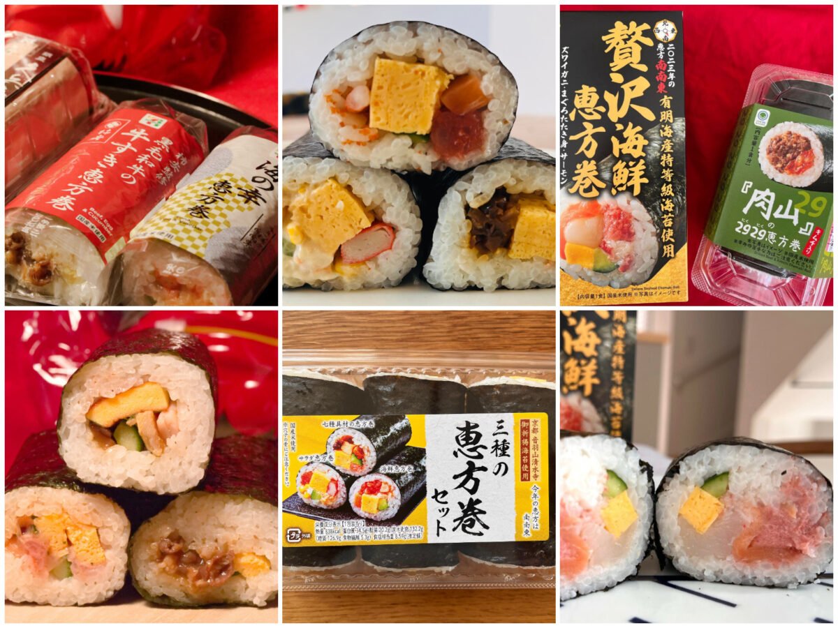 ココットページ まとめ商品 節分 恵方巻き おせち ココット様専用