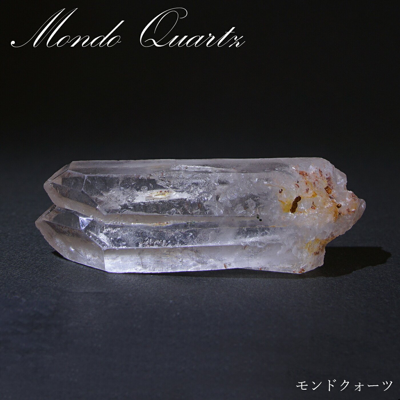 特大 レムリアン 特大 レムリアン 水晶 超透明 原石 天然石